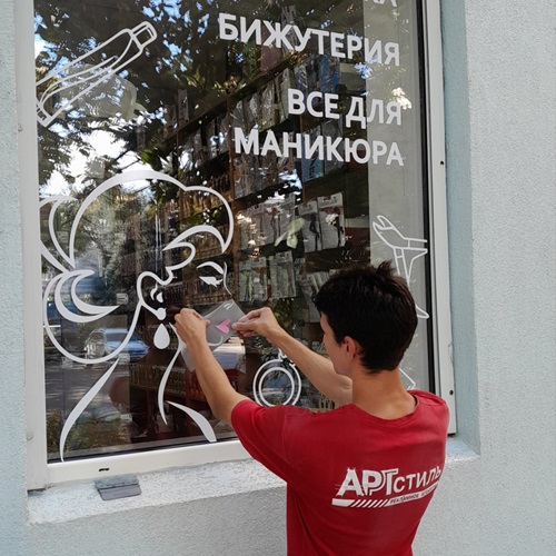 Оформление Витрин Каушаны - Рекламное агентство в Каушанах